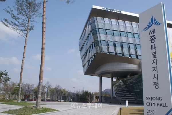세종시, 일자리정책, 지속적인 품질 향상에 나설 것