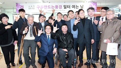 정기열 의장, 구두 만드는 풍경 일터 여는 날 참석
