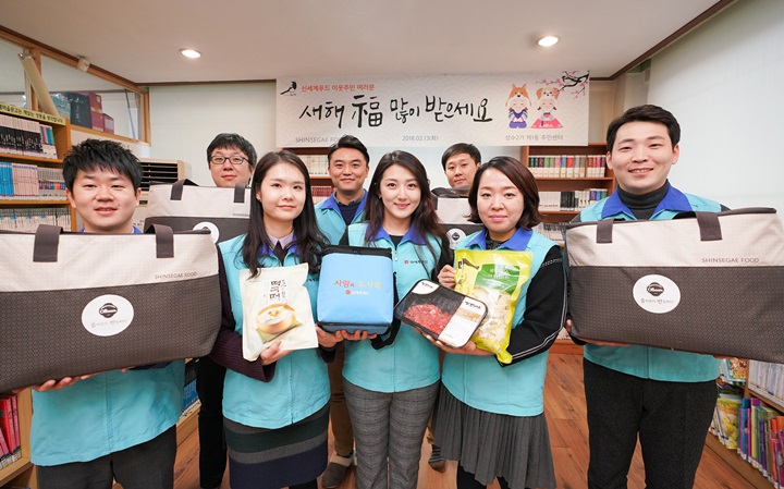 신세계푸드, 설 맞아 사랑의 도시락 봉사활동 펼쳐