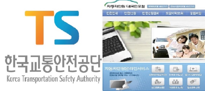 [단독] 교통안전공단, 특정업체에 일감 몰아주기 의혹