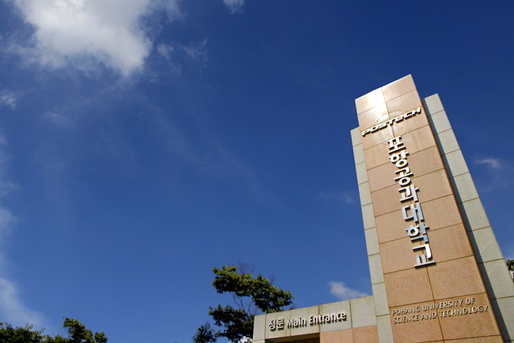 포스텍 산업경영공학과 박사학위자, 국내·외 대학 임용 활발