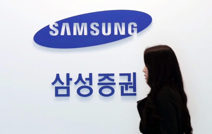 삼성증권, 국민연금과 직접운용 거래 끊겼다
