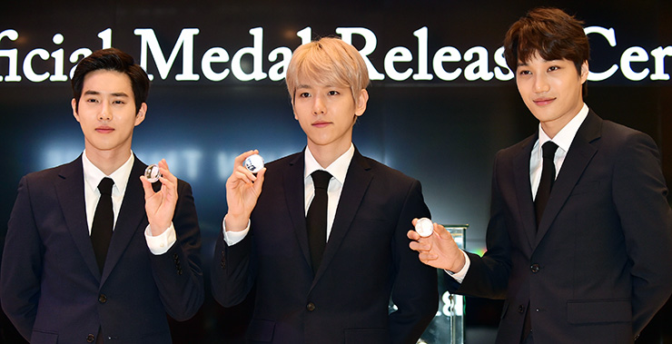 엑소(EXO) 공식 기념메달나왔다