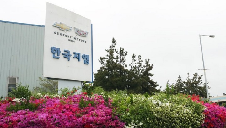 GM 아시아태평양 지역본부 한국에 신설…정부와 협력 강화