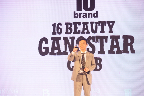 강동화장품 주식회사, 브랜드 16 신제품 발표회 개최