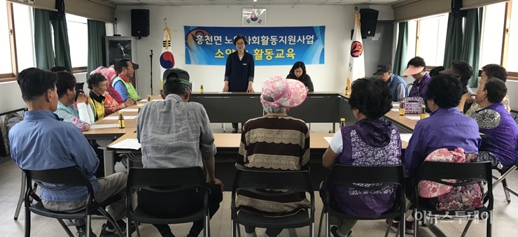 여주시 흥천면, 노인사회활동지원사업 안전교육