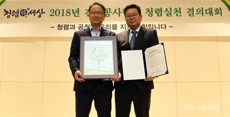농어촌公 경기, 공사현장 안전사고 제로