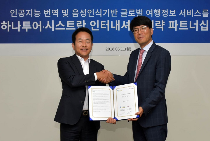 하나투어, ‘투어팁스’  외국어 서비스로 글로벌 공략