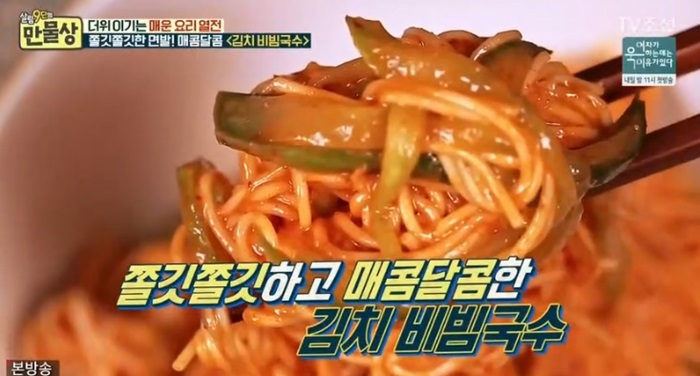 살림9단의 만물상 매운돼지갈비찜X제육볶음 vs 파개장X오징어볶음 vs 오이냉국X김치비빔국수, 황금 레시피 공개… 무더위엔 매콤한 음식