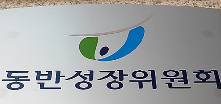 포스코·현대차·삼성 등 28개사 동반성장지수 ‘최우수’