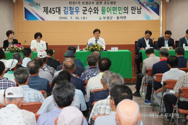김철우 보성군수, 12개 읍면 대화의 장 성황