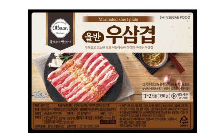 HMR의 진화…가정간편식도 캠핑장에서 즐긴다