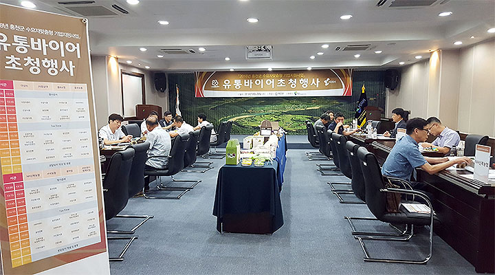 홍천군, 유통바이어 초청행사 개최