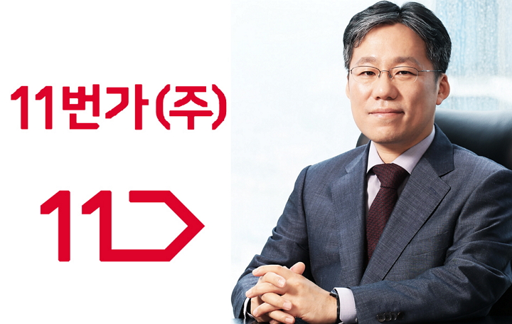 11번가, 9월 1일 별도법인으로 출범...‘커머스 포털’ 지향