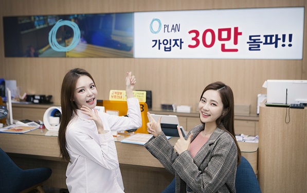 SK텔레콤 0플랜 가입자, 두 달 만에 30만 돌파