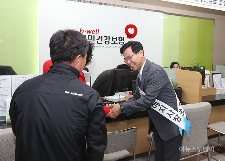[포토] 김한근 강릉시장, 국민건강보험공단 명예 지사장 체험