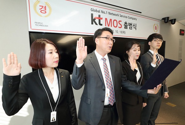 KT, 기지국 유지보수 협력사 계열사로 편입···kt MOS북부·남부 출범