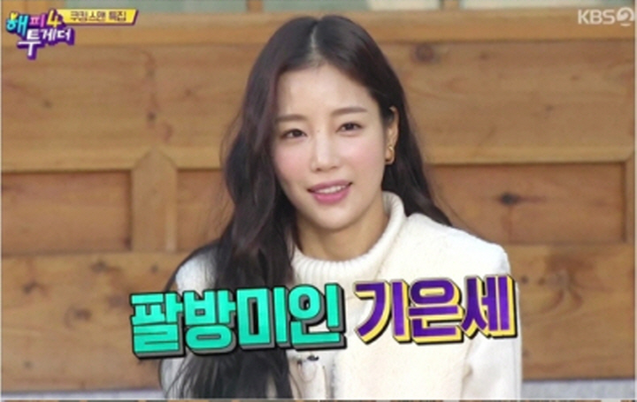 연예인 병 초기증상?… 기은세 엉뚱매력 폭발