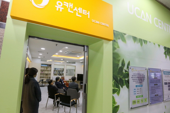 한국마사회,  과천에도 중독예방 유캔센터 신규개소