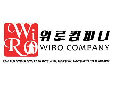 [2018 대한민국 공감브랜드 대상] 공연문화 발전 대상 위로컴퍼니