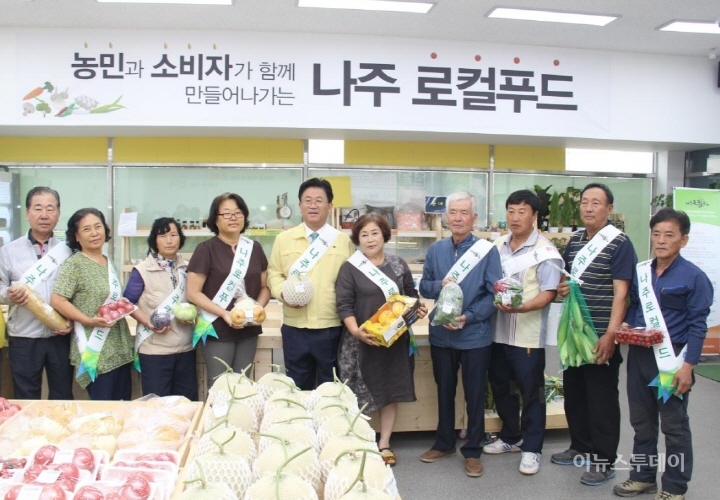나주로컬푸드, 내년도 광주시에 본격 공급