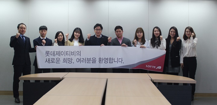 롯데제이티비 고객 기대보다 더 나은 가치 창출하는 여행사로 도약할 것