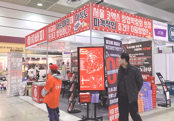 프랜차이즈업계, 최저임금 인상에 ‘무인·1인 점포’로 해법찾는다