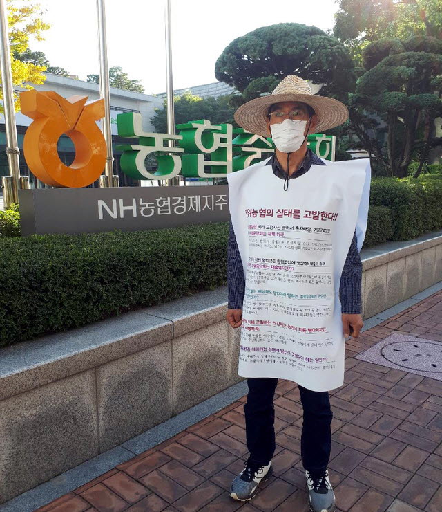 함평농협, 베트남 다낭 집단 성매매 의혹 발칵