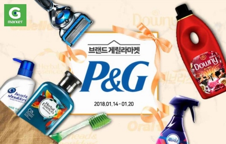 G마켓, 피앤지와 손흥민 싸인 타월 증정 게릴라마켓 진행