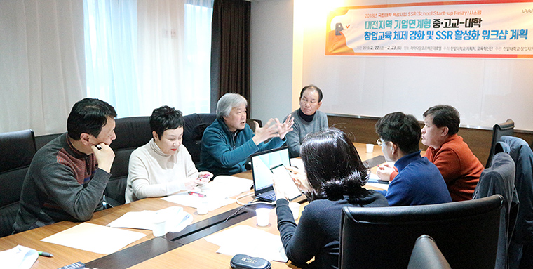 국립 한밭대, 대전지역 기업연계형 중·고교·대학 SSR 활성화 박차