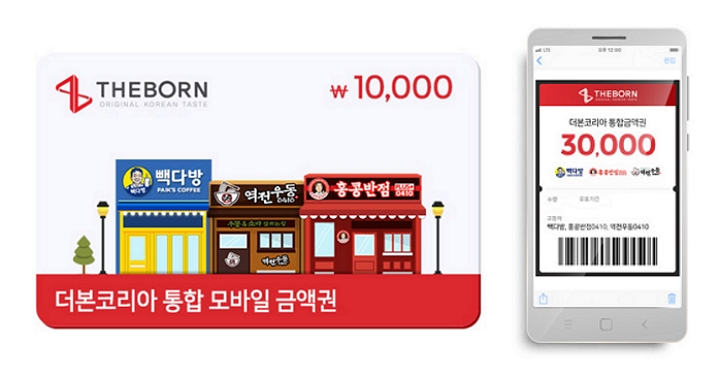 ‘빽다방·홍콩반점·역전우동’ 카드 하나로 결제