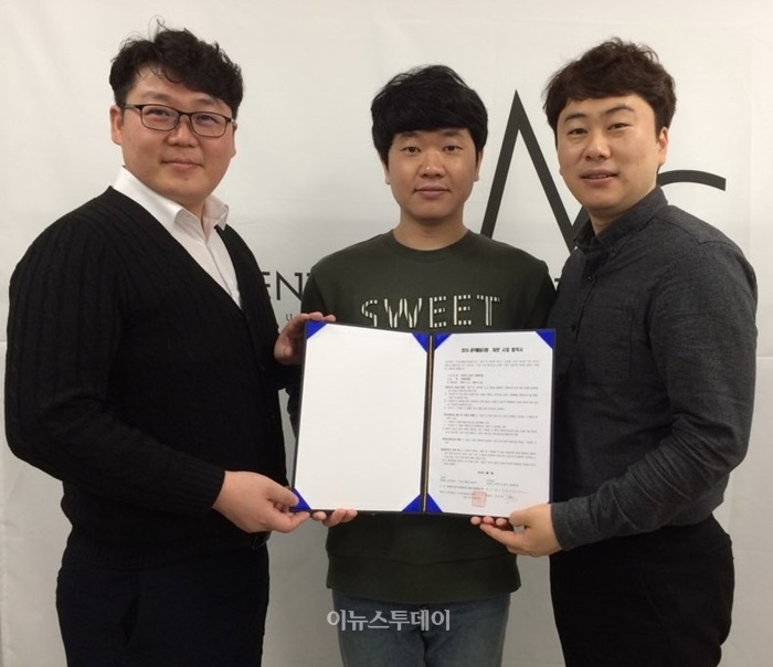 (주)엠에스 엔터테인먼트, NGO단체와 손 잡고 문화 사각지대 찾아 나서