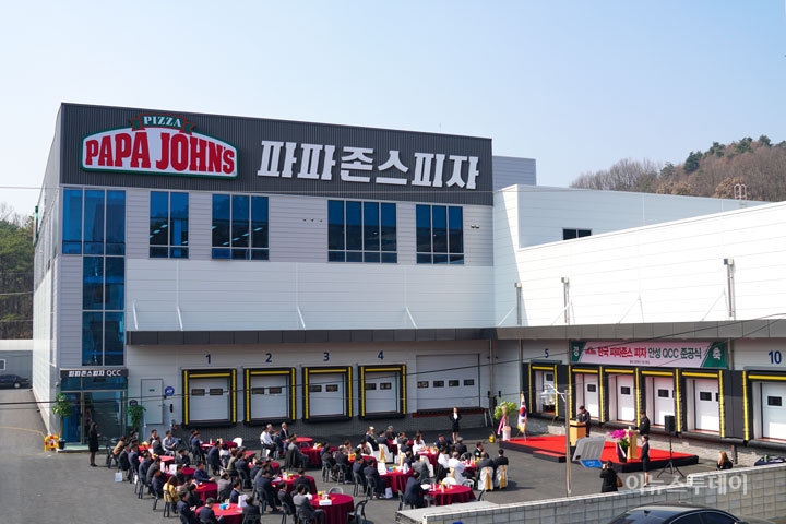 파파존스, 안성으로 품질관리 ·물류센터 확장 이전
