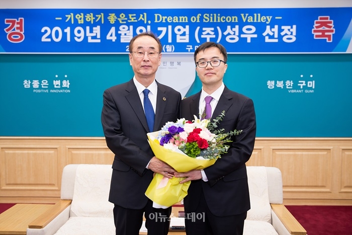 구미시, 이달의 기업 (주)성우 선정...27년 전통의 정밀 프레스 가공 넘버원