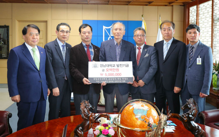 천정로 영락원 대표, 경남대학교에 발전기금 500만 원 쾌척