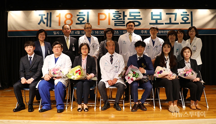 강릉아산병원, 제18회 PI활동 보고회 개최