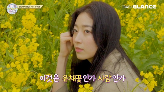 글랜스TV, 미스코리아의 여행 시크릿 ‘미미(美味)클럽’ 공개