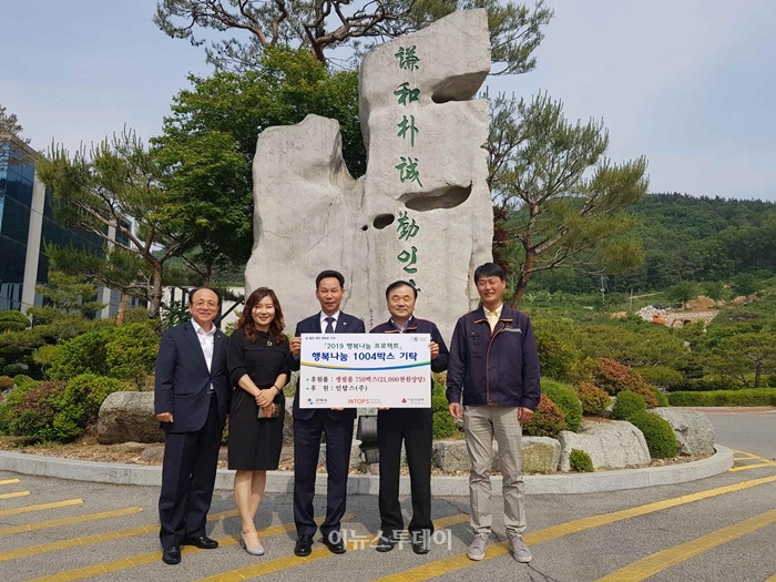 구미 인탑스(주),  저소득가정 지원 위해 12종 생필품 1004박스 전달해