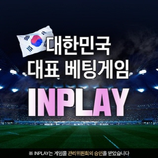 아이엠아이, 게임매니아에 스포츠 배팅 게임 ‘인플레이’ 채널링