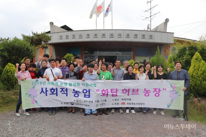 나주시, 세지화탑마을 허브농장 본격 운영