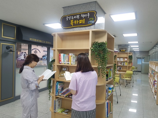 의왕 부곡스포츠센터 북카페, 새 문화공간으로 주목