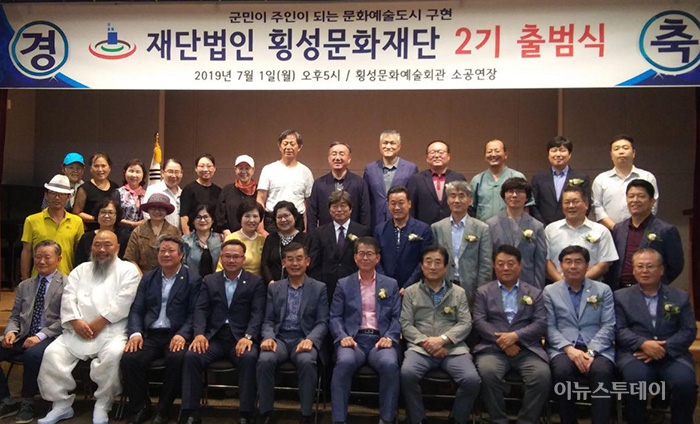 채용식 횡성문화재단 이사장 “문화 1등 도시 되도록”