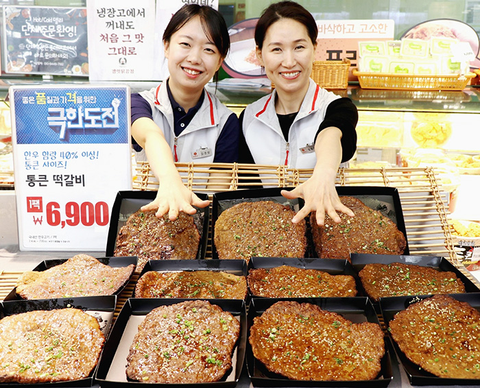 [포토] 롯데마트 노은점, 오늘 반찬 통큰 한우떡갈비 어때요
