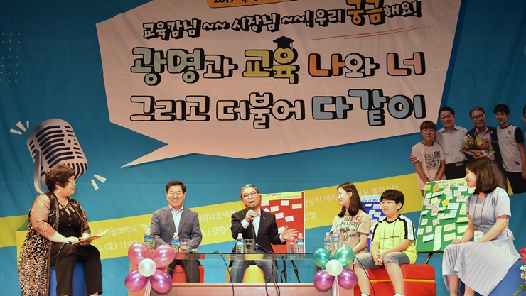 이재정 교육감, 