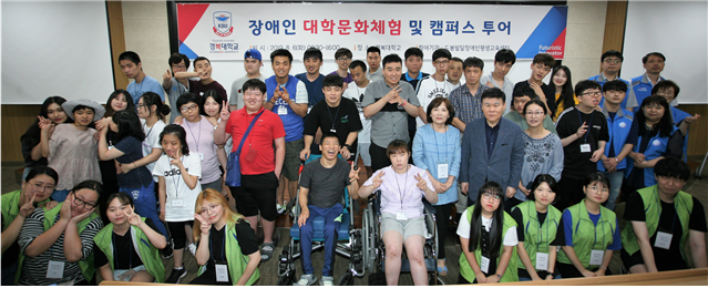 경복대학교 장애학생지원센터, 발달장애인학생과 함께하는 대학문화체험 및 캠퍼스 투어 활동 진행