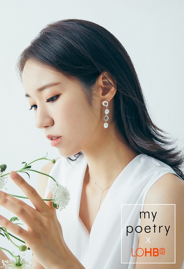 마이포에트리, 롭스 입점 기념 할인 프로모션 진행