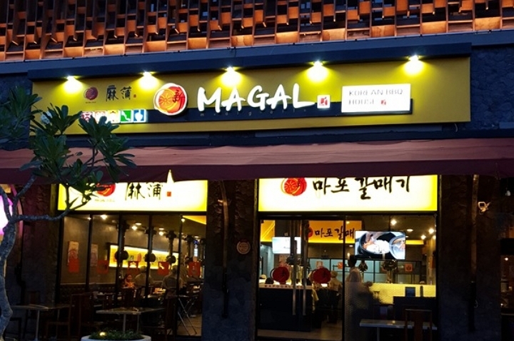 디딤 신마포갈매기, 인도네시아 20호점 계약 완료