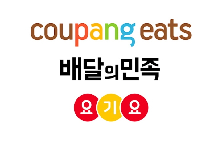 쿠팡이츠 배달료 무료로 고객 몰이 나서…배달업계 파란 일으킬까