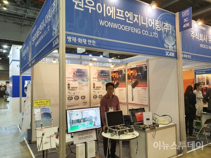 [제5회 대한민국 안전산업박람회] 원우이에프엔지니어링, 무감전 단자대 소개