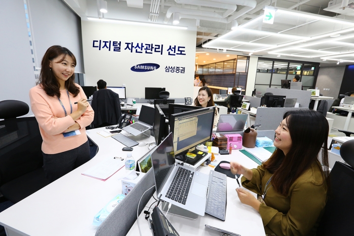 삼성증권, 디지털 혁신 위해 사무공간 혁신 나섰다